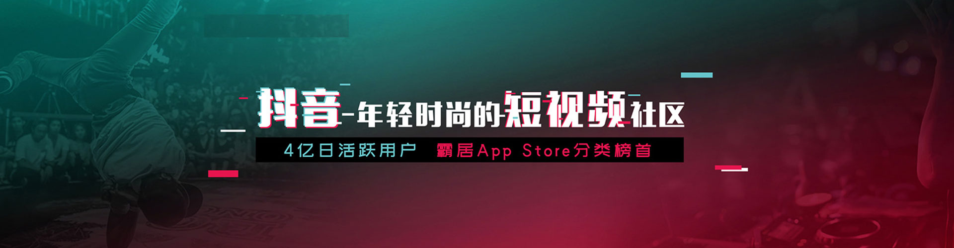 兴庆信息流竞价