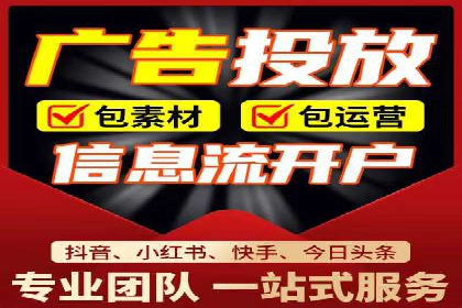 案例分析：百度信息流广告助力企业品牌知名度提升