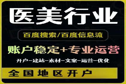 百度推广费用计算实例与效果评估
